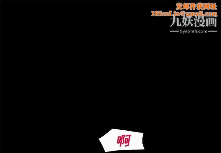 超乎想像第57话