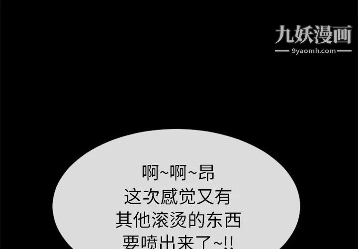 超乎想像第57话