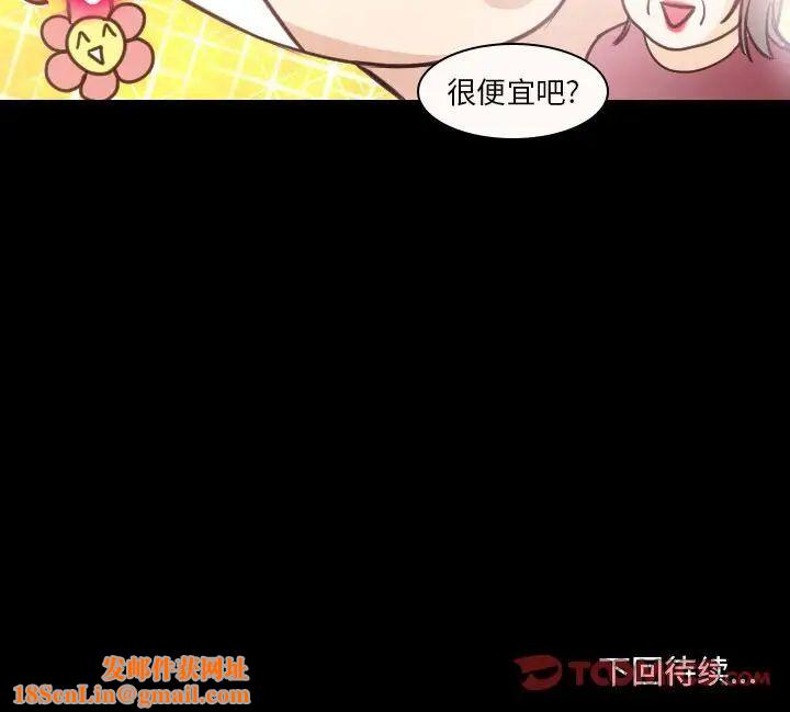 那年夏天第29话