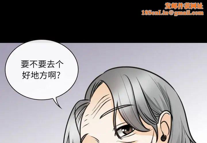 那年夏天第30话