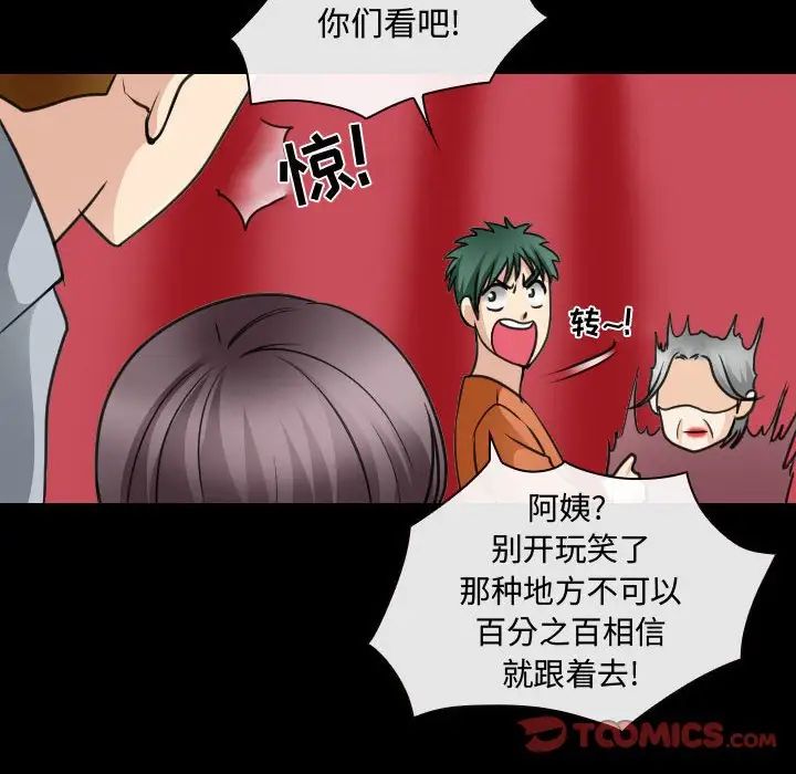 那年夏天第30话