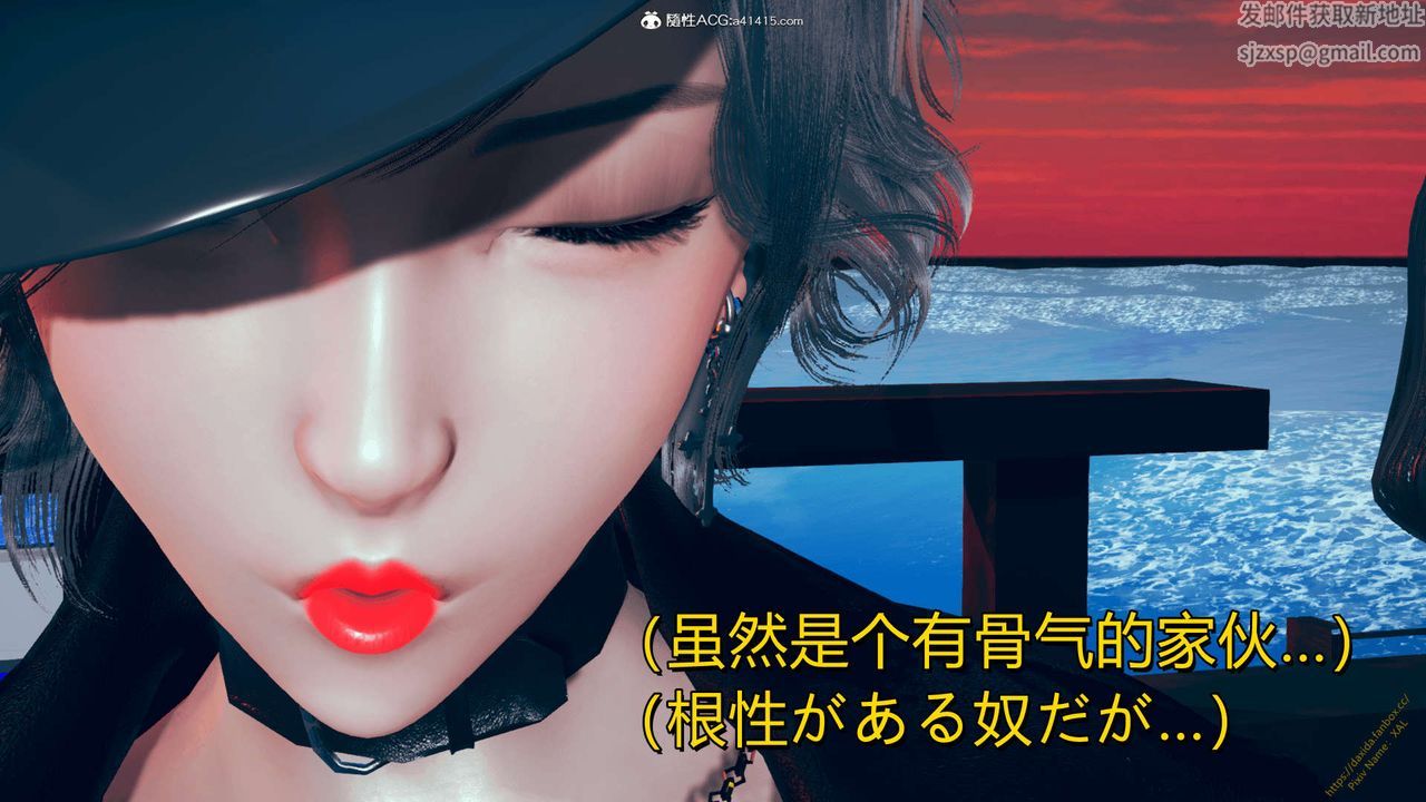 [3D]ElfSoul精魂之灵番外篇番外篇1-五姐的过去[回忆篇]01话