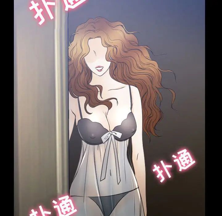 那年夏天第30话