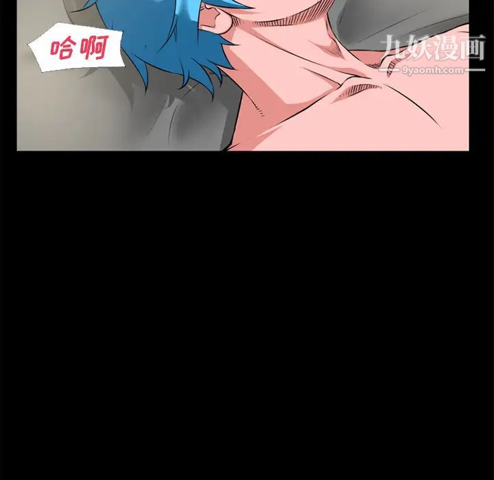 超乎想像第57话