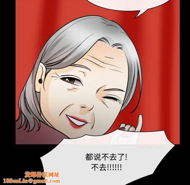 那年夏天第30话