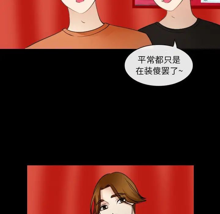 那年夏天第30话