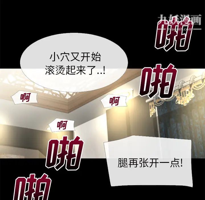 超乎想像第57话