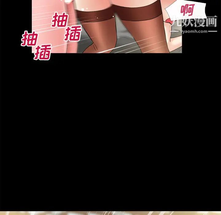 超乎想像第57话