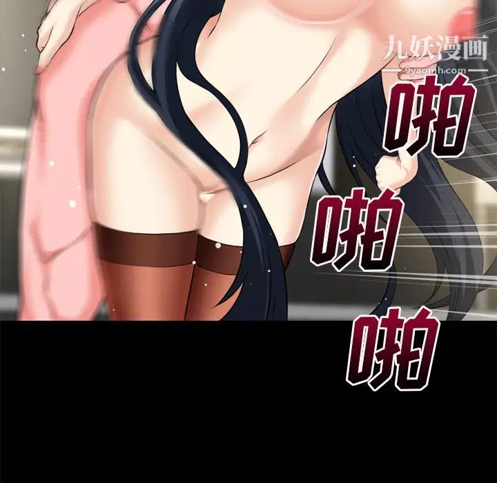 超乎想像第57话