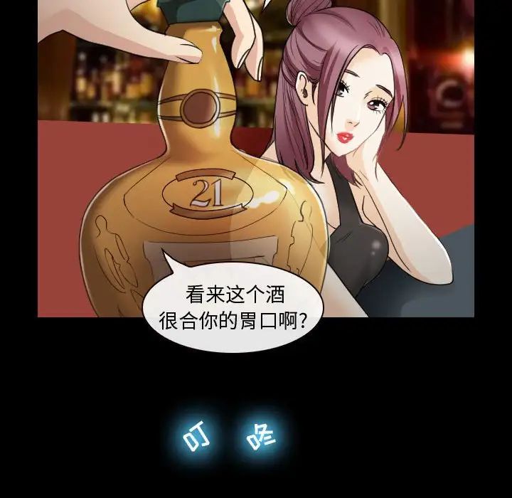 那年夏天第30话