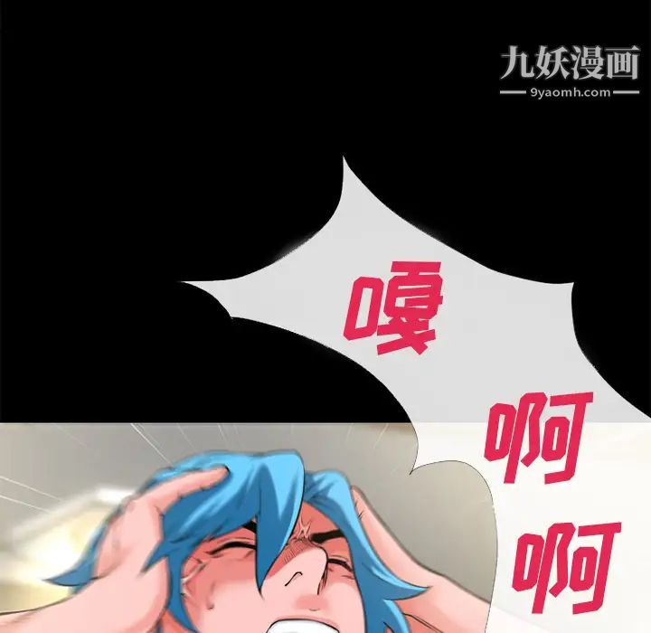 超乎想像第57话