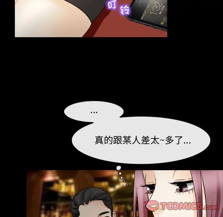 那年夏天第30话