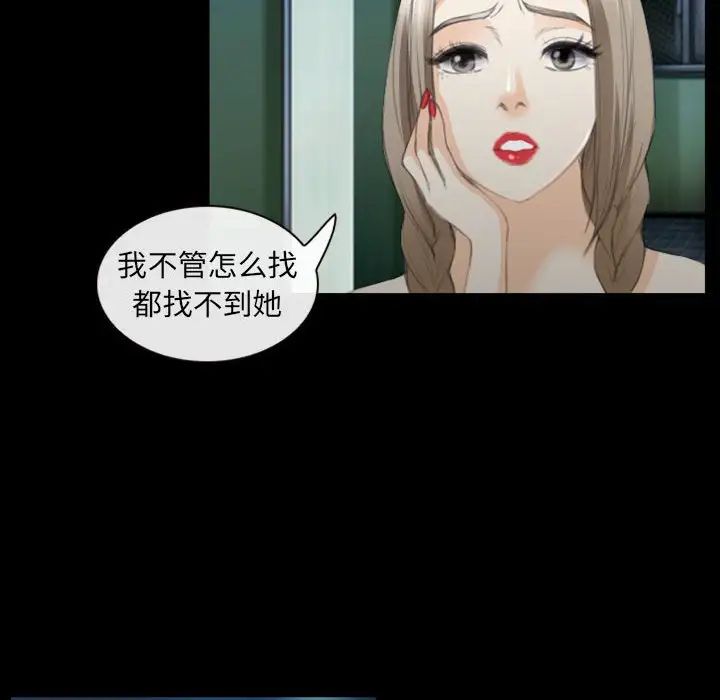 那年夏天第32话