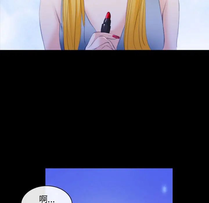 那年夏天第32话