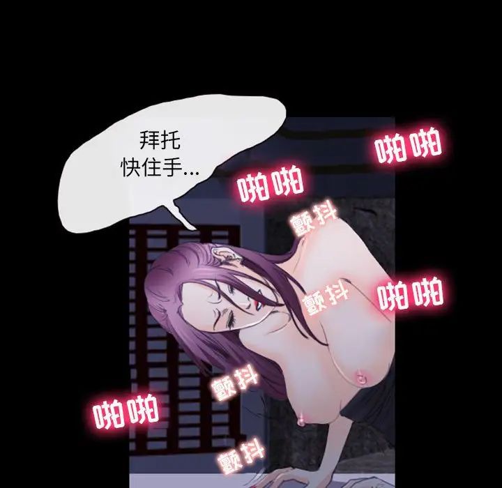 那年夏天第32话