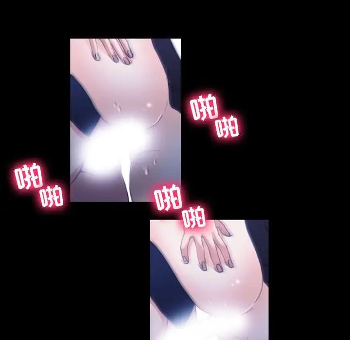 那年夏天第32话