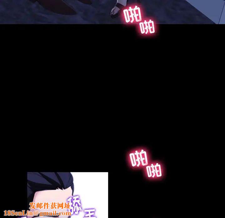 那年夏天第32话