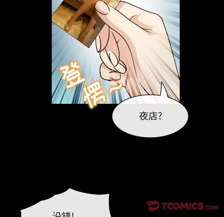 那年夏天第32话