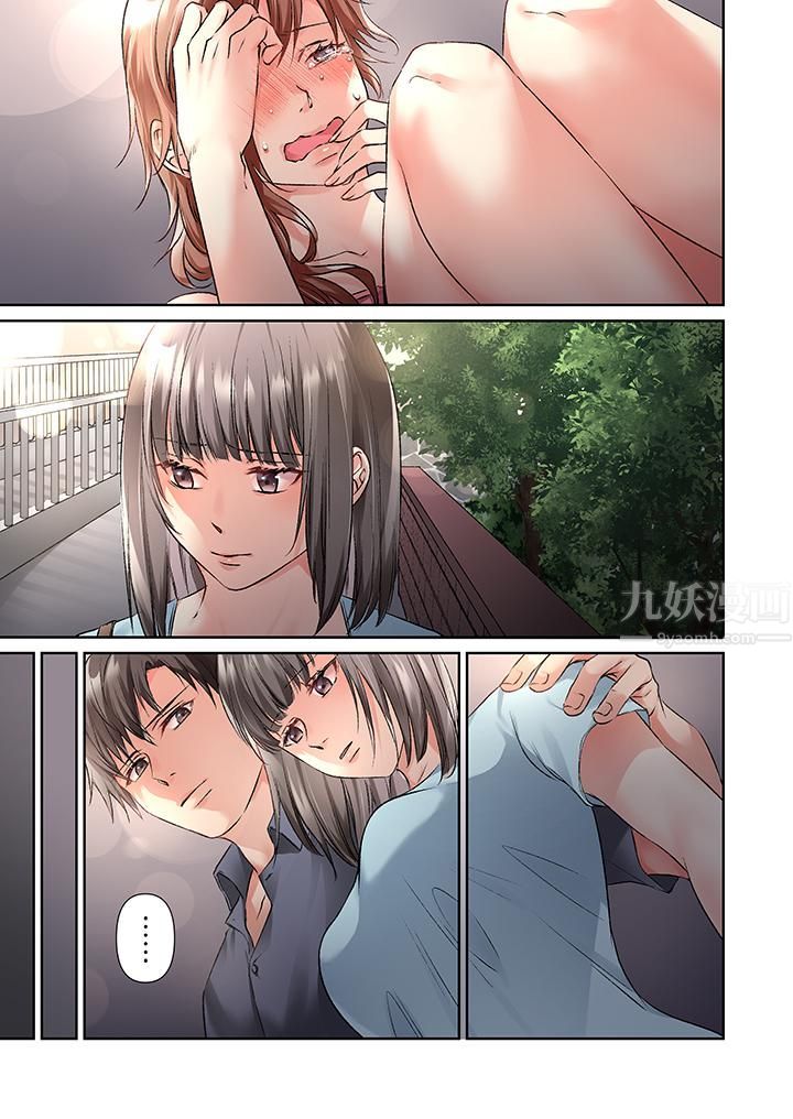 今晚，我要被妹妹的男朋友睡了~黏糊糊的插入，最裏面也被填满…第16话