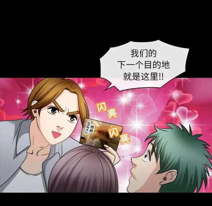 那年夏天第32话