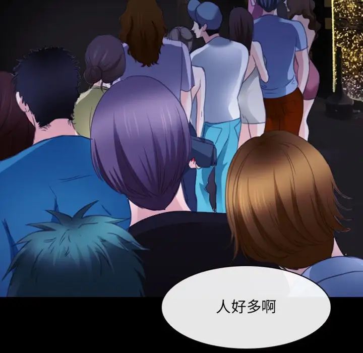 那年夏天第32话