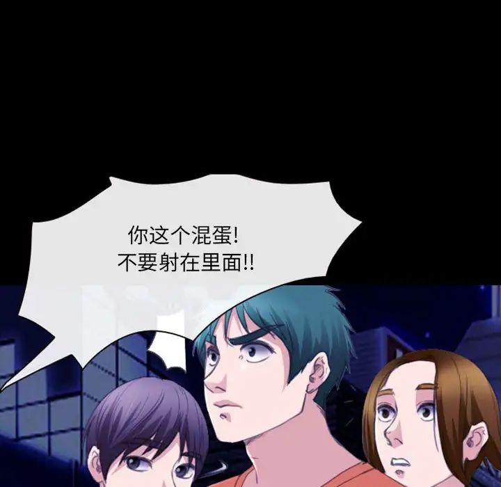 那年夏天第32话