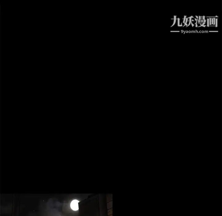 超乎想像第59话