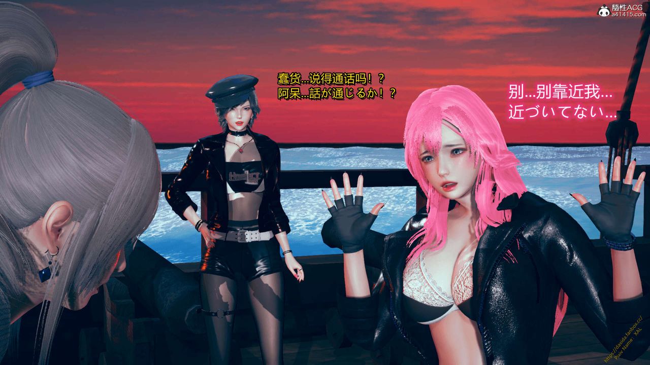 [3D]ElfSoul精魂之灵番外篇番外篇1-五姐的过去[回忆篇]03话