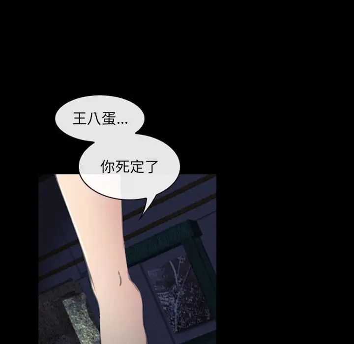 那年夏天第32话