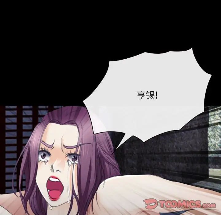 那年夏天第32话