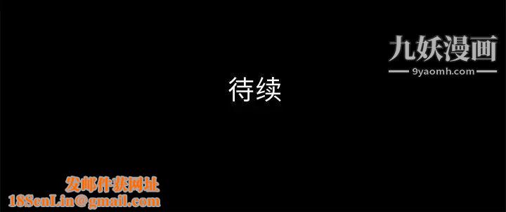 超乎想像第59话