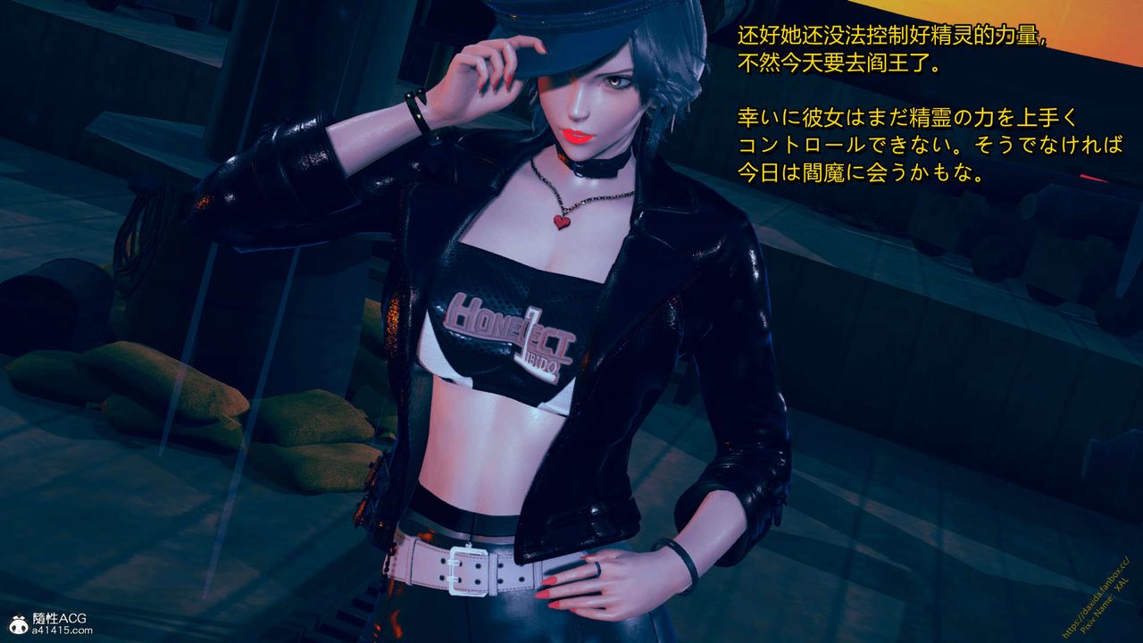 [3D]ElfSoul精魂之灵番外篇番外篇1-五姐的过去[回忆篇]03话