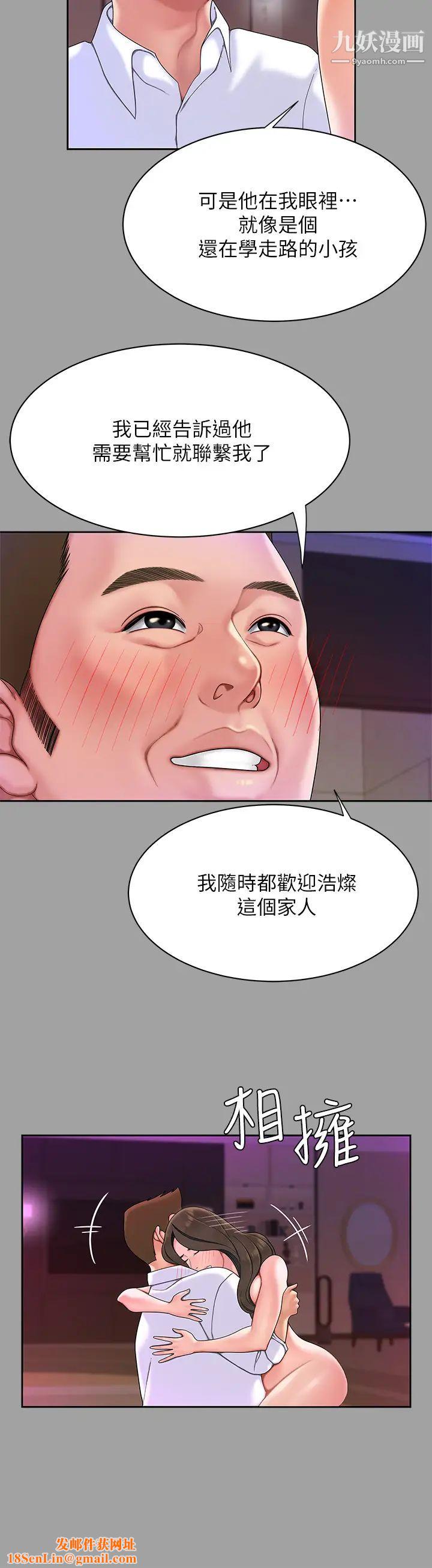 天下第一泡第1话-火辣的泡菜人生
