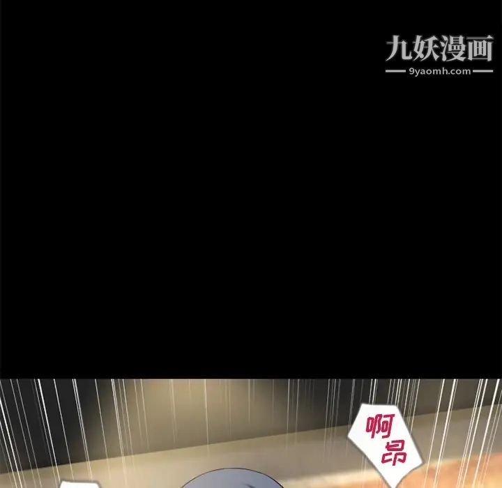 超乎想像最终话