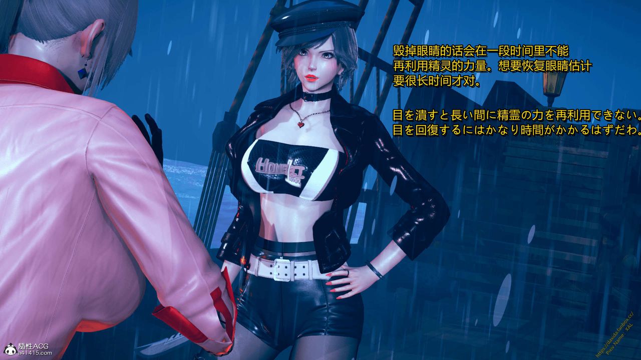 [3D]ElfSoul精魂之灵番外篇番外篇1-五姐的过去[回忆篇]03话