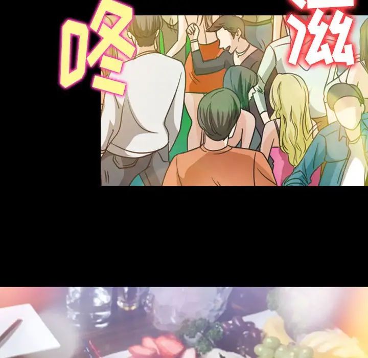 那年夏天第33话