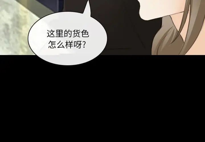 那年夏天第34话