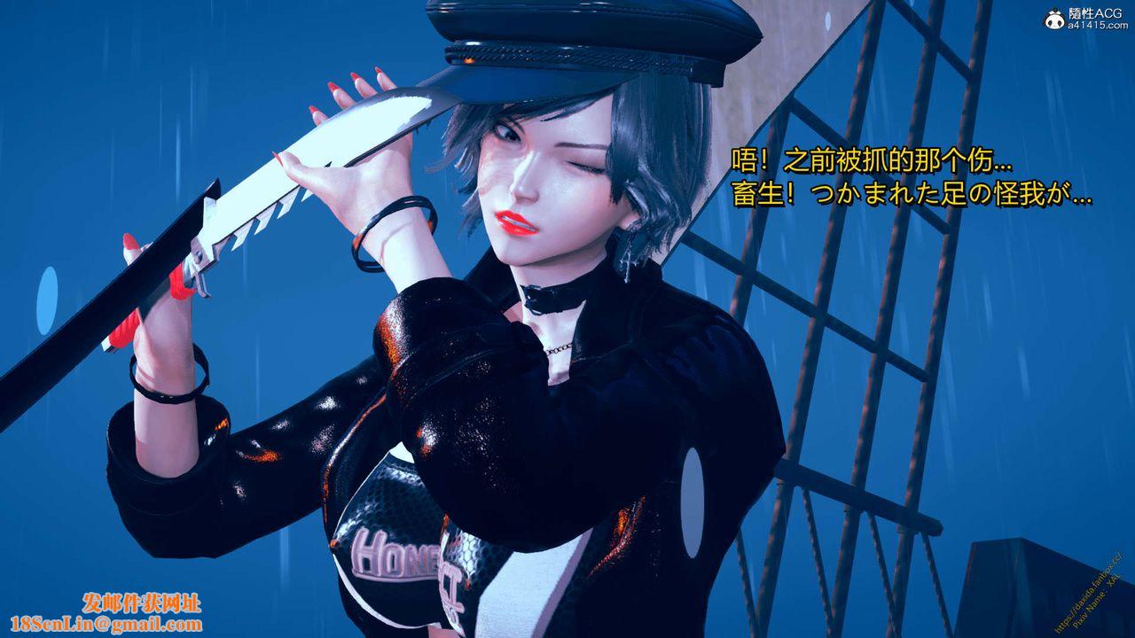 [3D]ElfSoul精魂之灵番外篇番外篇1-五姐的过去[回忆篇]03话