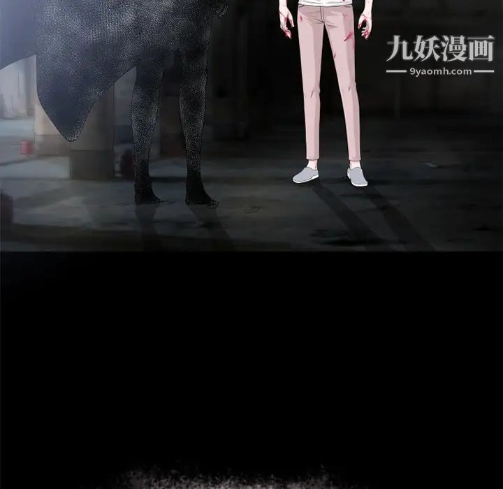 超乎想像最终话