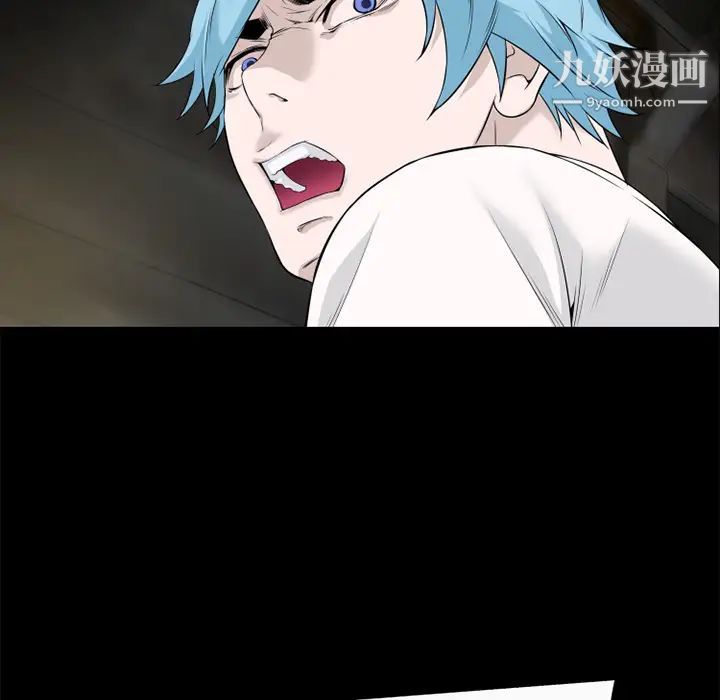 超乎想像最终话