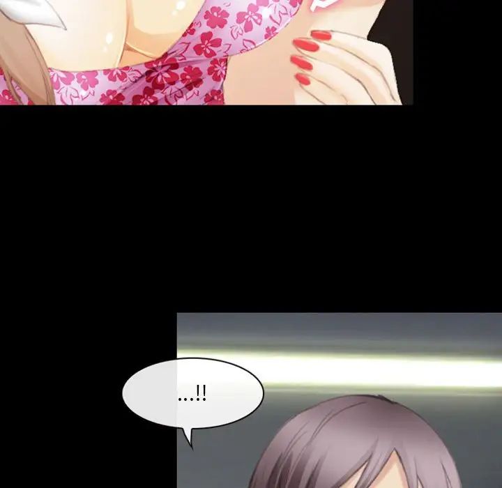 那年夏天第34话