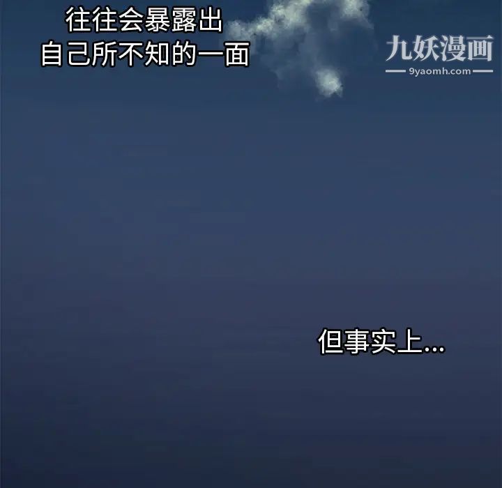 密室逃生绝命天堂饭店第1话