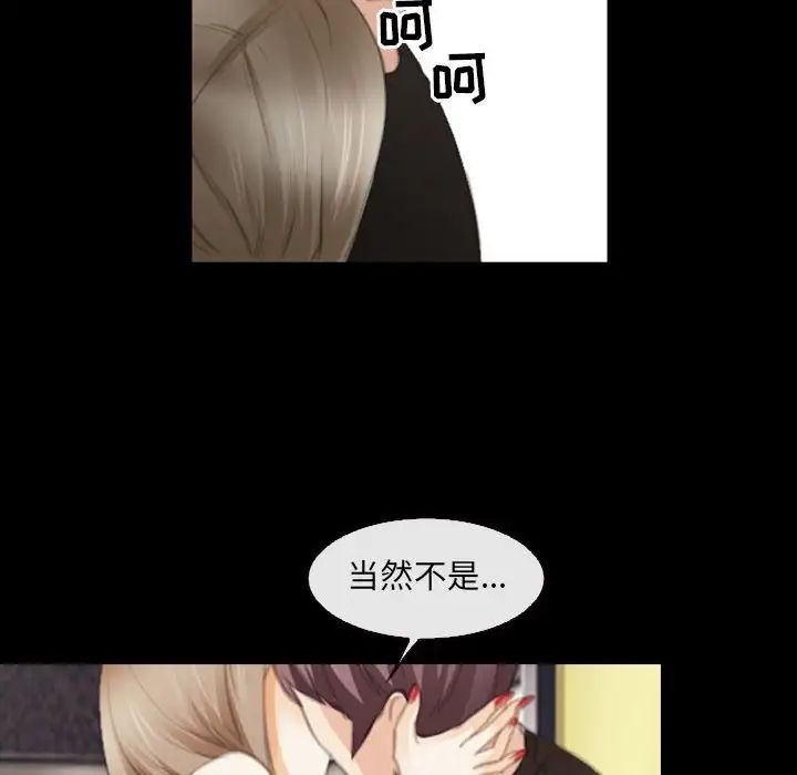 那年夏天第34话