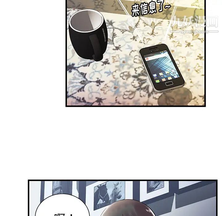 密室逃生绝命天堂饭店第1话