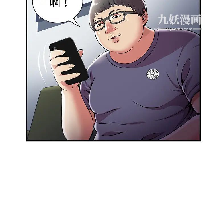 密室逃生绝命天堂饭店第1话