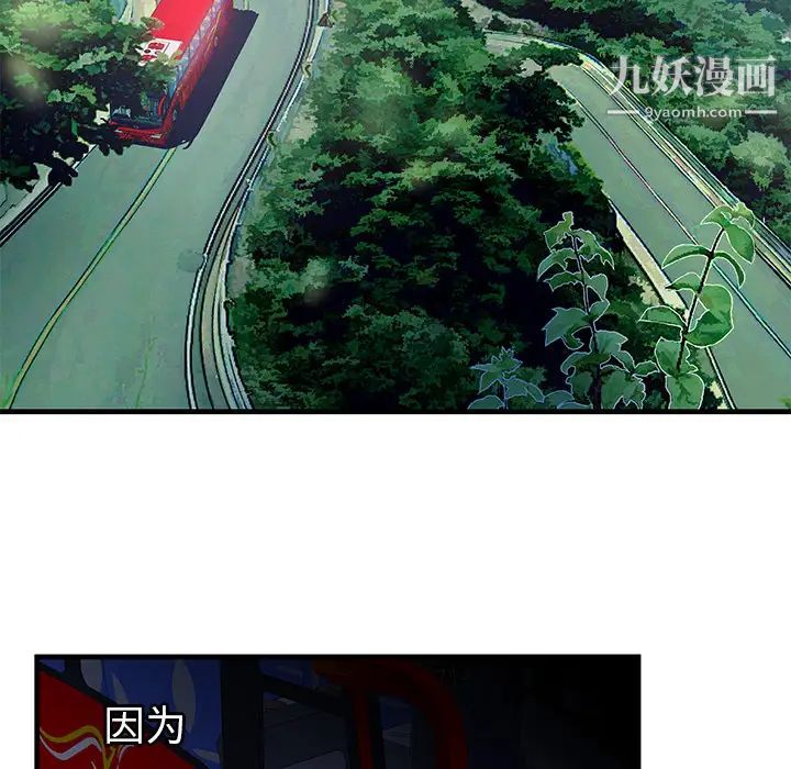 密室逃生绝命天堂饭店第1话