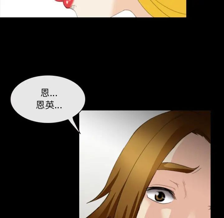 那年夏天第34话