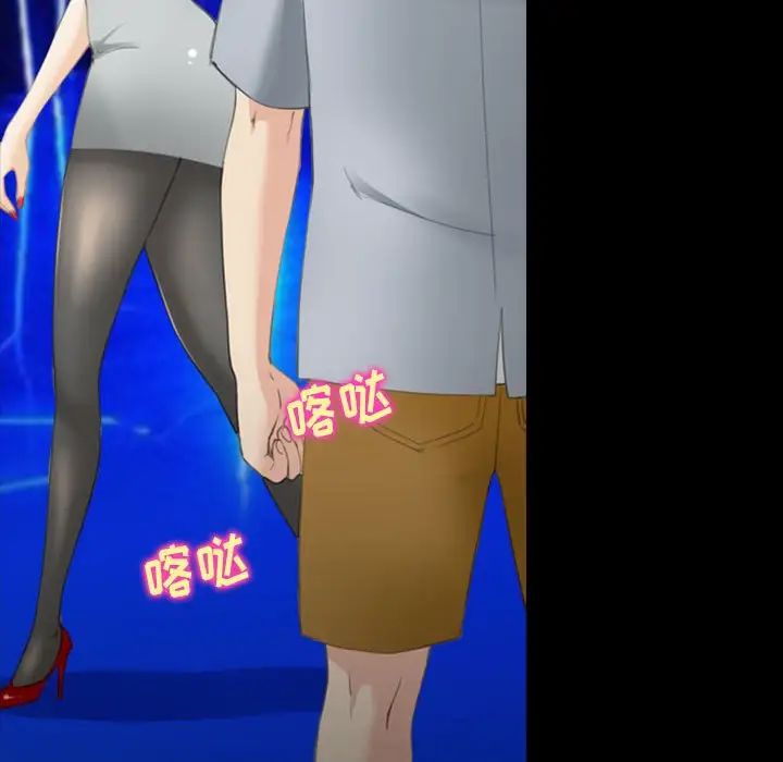 那年夏天第34话