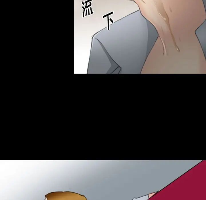 那年夏天第34话