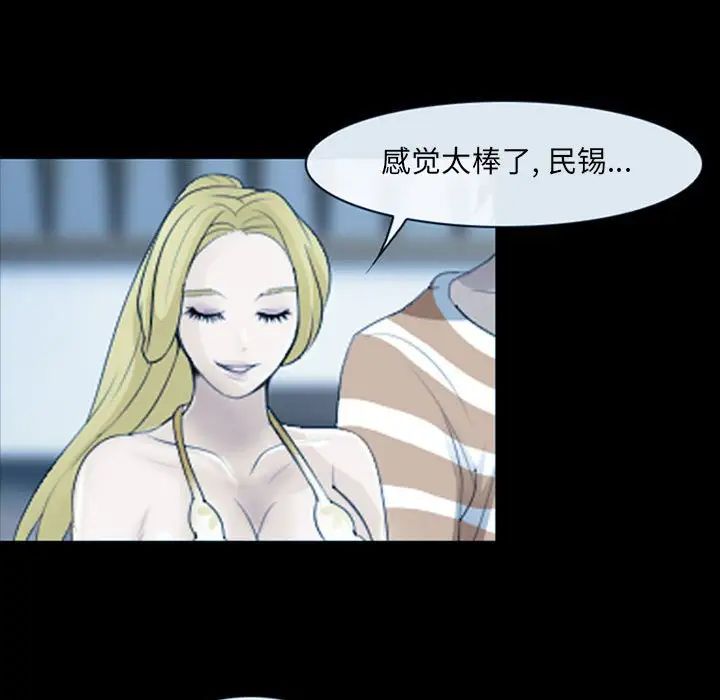 那年夏天第34话